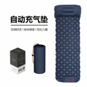 港灣小站 【超輕TPU】充氣床墊 露營睡墊 帳篷睡墊 戶外防潮墊 按壓式充氣墊 自動充氣 便攜收納 露營登山 野餐旅行 一件代發