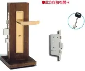 安住葉片鎖  白鐵鈦金  963左開 / 右開