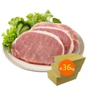 【卜蜂】營業用_特選國產豬 里肌肉片 超值36kg(12kg/約120片/箱 x3_箱購.量販.適店家.營業用)