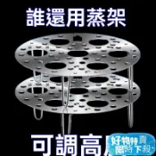 ⚡台灣熱賣⚡不鏽鋼蒸架 折疊蒸架 不鏽鋼兩用摺疊蒸架 鍋架 蒸架 電鍋蒸架 蒸籠 蒸菜架 蒸蛋架 304不鏽鋼