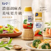 【餅之鋪】日本 Kewpie QP 深煎胡麻醬