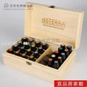 林之舍家居 精油收納盒 doterra精油盒子收納盒木制多特瑞木盒儲存箱精油架子可放椰子油 MKS 【年終特惠】