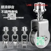 【精品推薦】不銹鋼304彈簧萬向滑輪起重軸承軌道輪大門移動門配件槽輪工業