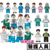 積木人【醫護人員】積木公仔 警察人偶  醫生 護士 消防隊 擔架 救護人員 兒童玩具 城市積木 Y1 第三方警察積木