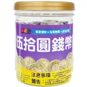 忍者兔伍拾圓錢幣筒[88折]11101064692 TAAZE讀冊生活網路書店