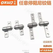 小型阻尼鉸鏈止動扭矩轉軸醫療儀器設備任意隨意停翻蓋定位阻尼器