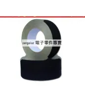 二手 20mm寬*30米 醋酸布膠帶 高溫膠布 黑色 粘貼屏線 常用於液晶維修 141-18618