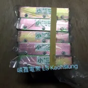鍊袋(小)天車專用鏈條袋