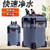 【萬品惠】松寶魚缸水循環過濾桶外置式靜音水族魚池凈水過濾系統魚缸過濾器