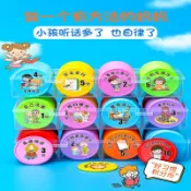 🔔幼稚園獎勵卡 錶揚卡🔔親子互動 積分卡 獎勵卡🔔 小學生好習慣養成幣家庭表揚卡兒童積分獎勵兌換幣獎罰扣分塑料幣