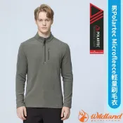 【荒野 WildLand】男 輕薄刷毛立領上衣 刷毛衣 中層衣 Polartec Microfleece P2622