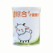 [丁丁藥局] 諾貝兒寶貝ㄋㄟㄋㄟ營養片(綜合)  120g