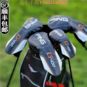 大氣的書館 PING G400高爾夫桿套 桿頭套 球道木帽套木桿套 球桿保護套球頭套