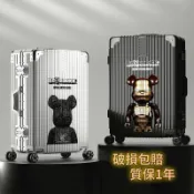 思樂小舖 暴力熊行李箱 旅行箱 20吋 26吋拉桿箱 潮流塗鴉 24吋登機箱 旅行箱 28吋行李箱