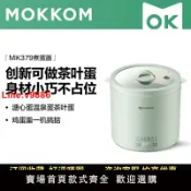 極致甄選 【台灣公司 超低價】MOKKOM磨客煮蛋器蒸蛋器家用多功能煮蛋神器小型早餐機溫泉蛋家用