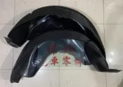BENZ 賓士 W140 大水牛 後內龜板 內龜板