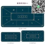 【好康】【限量】德州撲克墊桌桌墊方形圓形籌碼橡墊撲克牌桌面臺墊娛樂棋牌墊