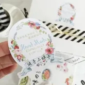 💮花邊💮貼紙(96貼)-二款:純手工餅乾;手工牛軋糖【L2025】【L2026】