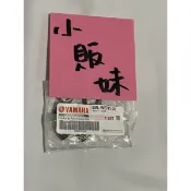 🌸小販妹🌸原廠YAMAHA普利珠 5ML 勁戰 新勁戰
