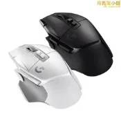 【好物優選】羅技G502 X LIGHTSPEED 無線遊戲鼠標 全新光學-機械混合微動
