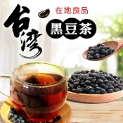 台灣黑豆 黑豆水  黑豆 黑豆茶 青仁黑豆 無咖啡因  牛蒡 紅棗 枸杞 玄米【茶享】