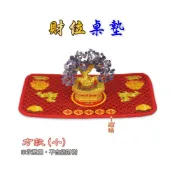 (店+)168開運坊 財位必備【擺放貔貅/三腳蟾蜍/聚寶盆/招財樹 五帝錢紅墊】開光