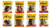【蝦皮直營】德昌 豆乾 沙茶/蒜絲/素食香菇/黑胡椒/五香/牛肉/素食/滷肉豆乾 零食 點心 零嘴 豆干 大溪豆乾
