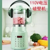 110v破壁機 110v豆漿機 多功能全自動家用靜音加熱精磨輔食碎冰機