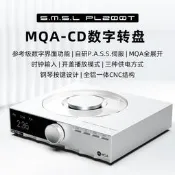 【淘淘屋】SMSL/雙木三林PL200T發燒級CD播放器CD機HIFI碟機MQA家用數字轉盤