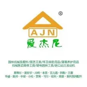 《YY五金》適用於川崎TH43割灌機油箱/川崎TH43割草機油箱總成割草機配件