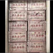 90年代 班章料 煙.香味 鴻泰昌青磚 250克*2磚 純幹倉生茶 茶氣重回甘