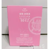 熱銷優惠【Angel LaLa 天使娜拉】速孅 代謝激酵凍 速孅 激酵凍 專利非洲芒果 血橙激活代謝
