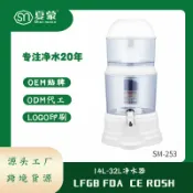 臻選時刻 【18L大容量】淨水器 過濾器 陶瓷淨化器 活性炭過濾 多層過濾 桌上型淨水器 免安裝 可生飲 濾芯可更換 廚房陽臺通用