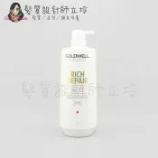 髮質設計師立坽的小窩 GOLDWELL 水感極水髮膜1000ml IH06 IH07｜立坽『深層護髮』歌薇公司貨｜領券再折｜換季保養 ⚡頭皮保養 水潤保濕 蓬鬆秀髮 沙龍髮品