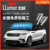 天際生活 【防爆隔熱隱私】汽車隔熱紙 汽車隔熱膜 汽車貼膜 全車隔熱紙 防爆膜 防紫外線膜 防曬膜 車窗隔熱紙 龍膜 高隱私 高隔熱 不擋訊號