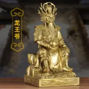 協貿國際日用品生活2館 純銅龍王爺神像擺件廣濟龍王像四海龍王像工藝品家用寺廟佛堂供奉