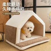 未來屋 【保暖可拆洗】狗窩 狗屋 狗床 狗睡墊 寵物床 寵物窩 半封閉設計 四季通用 中大型犬適用 防風保暖 易拆洗清潔