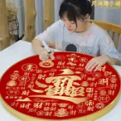 悠樂館 5d鑽石畫2022年新款百財圖客廳滿鑽招財進寶點貼鑽磚石十字繡2023