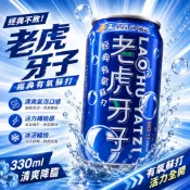老虎牙子 有氧蘇打 有氧氣泡 氣泡飲料 氣泡飲料  330ml