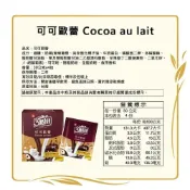 (店+)【3點1刻】台灣 三點一刻 沖泡即溶粉 鮮奶茶 紅烏龍拿鐵 抹茶拿鐵 咖啡拿鐵 可可歐蕾 3點1刻 三點1刻 3
