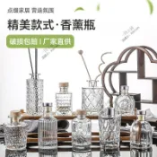 玻璃擴香瓶 香氛空瓶 藤條香薰瓶 乾燥花插花瓶 香水分裝瓶 居家裝飾 房間臥室擺飾 水耕玻璃花器 精油揮發瓶簡約ins風