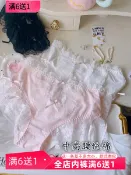 全球選品1館 生活百貨 甜美蕾絲大花邊中高腰大碼純棉內褲女秋冬舒適棉質日系少女蝴蝶結