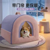 狗屋 狗窩 狗床 寵物窩 寵物床 貓窩 寵物睡窩 保暖窩 狗窩冬季保暖中大型犬封閉式安全感狗房子四季通用可拆洗寵物睡窩