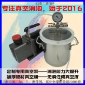 愛尚購物 {可刷卡 打統編}不銹鋼真空消泡桶箱AB滴膠環氧樹脂硅膠石膏脫泡消泡桶真空罐翻模