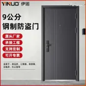 甲級防火門 防盜門 9公分工程門 隔音入戶門 出租房商品房公寓大門 子母門 多尺寸訂製 免運費