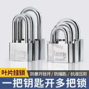 「優匠五金」不鏽鋼掛鎖 防水鎖 門鎖 防鏽門扣鎖具 防盜戶外大門老式多把鑰匙通開