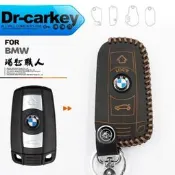 【LT】【鑰匙職人】BMW 2003-2010 520 523 525 530 535 540 寶馬 汽車晶片