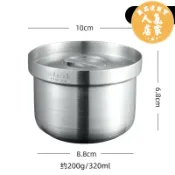 萬品達商貿 不鏽鋼燉盅 不锈钢蒸蛋碗 onlycook 家用304不鏽鋼小碗 蒸飯碗帶蓋蒸蛋碗蒸蛋羹蒸蛋盅湯盅