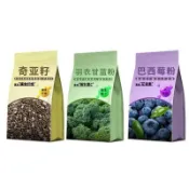 ✨免運✨【奇亞籽+羽衣甘藍粉+巴西莓粉】臺灣出.貨巴西莓粉奇亞籽羽衣甘藍粉健身代餐泡水喝 沖泡飲品 代餐組合裝