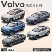 1/64迷你合金車模沃爾沃系列XC40避震滑行XC60越野車S90轎車擺件6#2